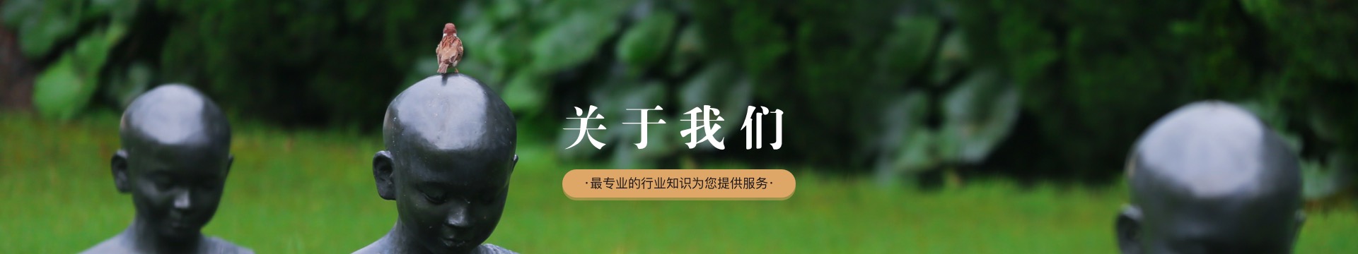 唐山福山故园
